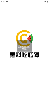 好的社区