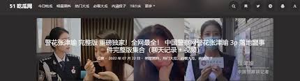 可能导致对