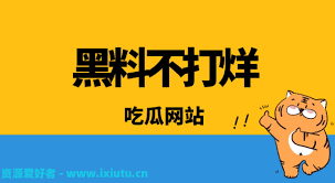 品牌最大的